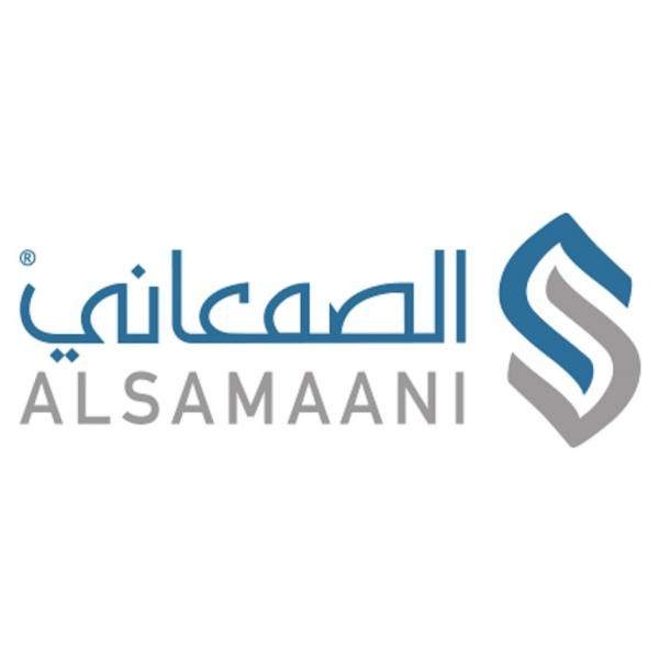 "الصمعاني للصناعات المعدنية": تغيير الأسم إلى شركة صدر للخدمات اللوجستية