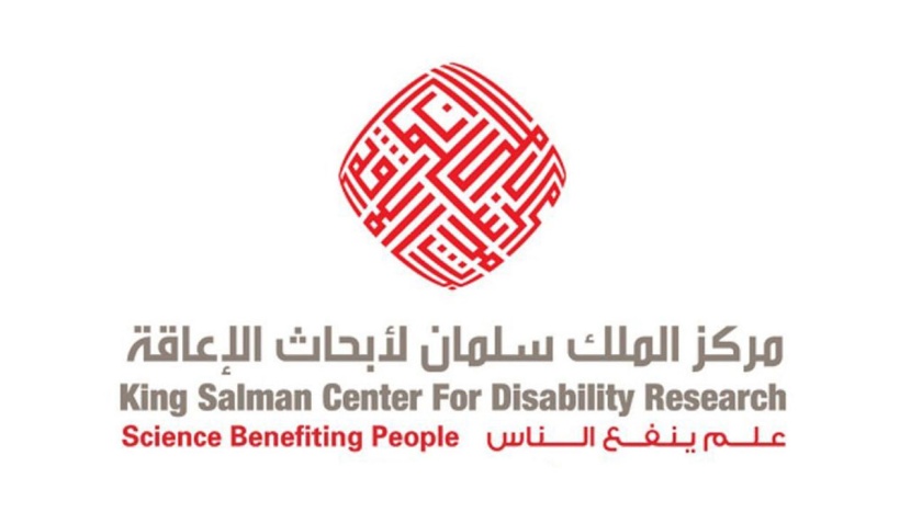  مركز الملك سلمان لأبحاث الإعاقة يعقد غدا مؤتمرا صحفي للكشف عن فعاليات المؤتمر الدولي السادس للإعاقة والتأهيل