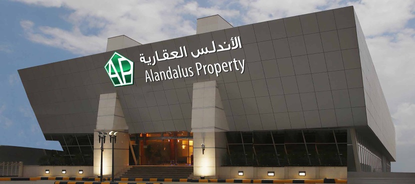 الأندلس العقاریة تدعو مساھمیھا للتصويت على انتخاب أعضاء مجلس الإدارة 