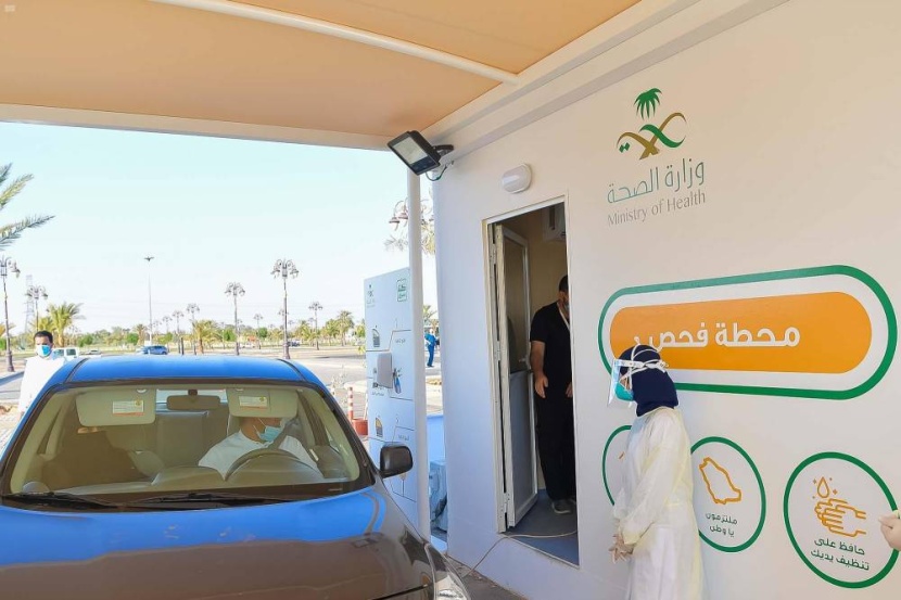 «الصحة» تعيد جدولة تلقي لقاح كورونا بسبب تأخر التوريد