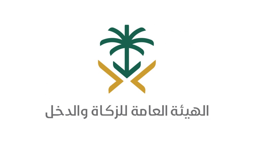 "الزكاة والدخل": تمديد العمل بمبادرة إلغاء الغرامات لستة أشهر إضافية