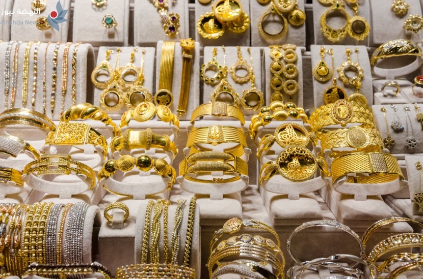 الذهب يهبط مع ارتفاع عوائد سندات الخزانة الأمريكية