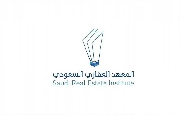 المعهد العقاري السعودي ينظم دورة "إدارة الأملاك العقارية"