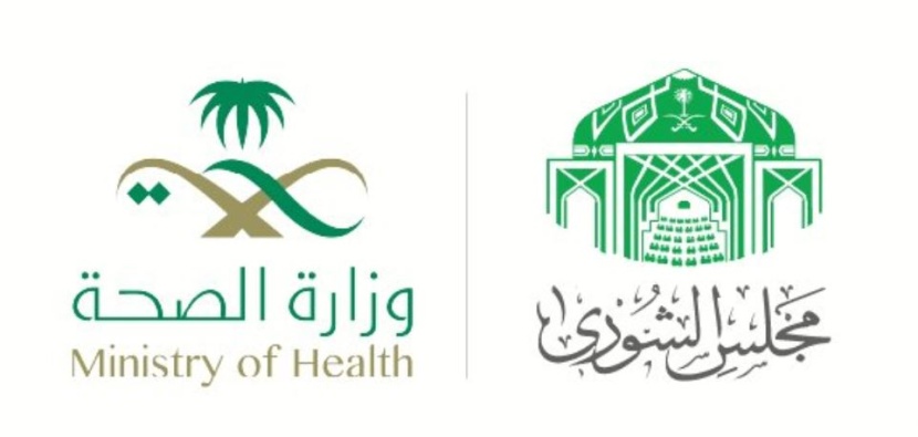 "الشورى" يطالب "الصحة" بتبني نظام صحي لخفض معدلات الإصابة بالأمراض المزمنة والمعدية