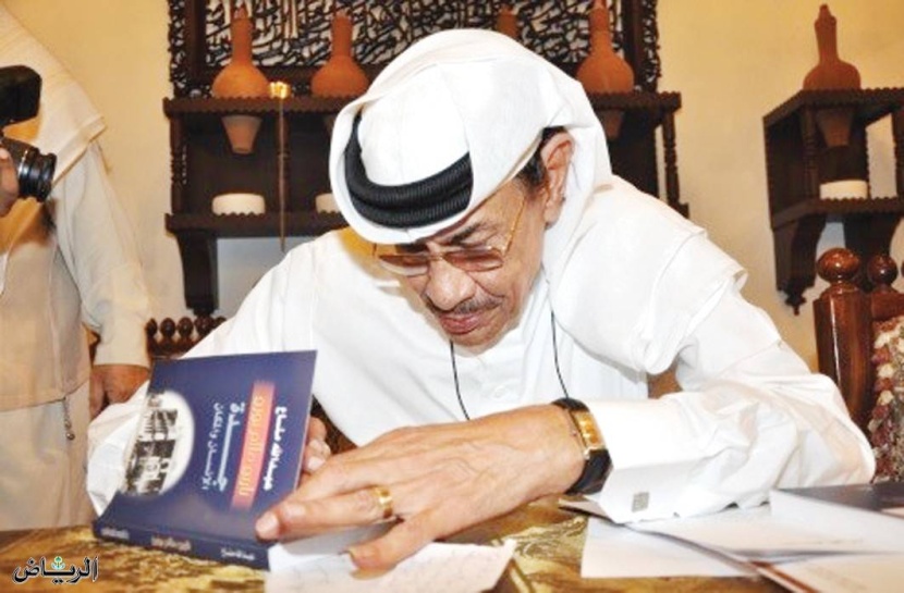 عبدالله مناع .. طبيب جدة وصحافي الوطن