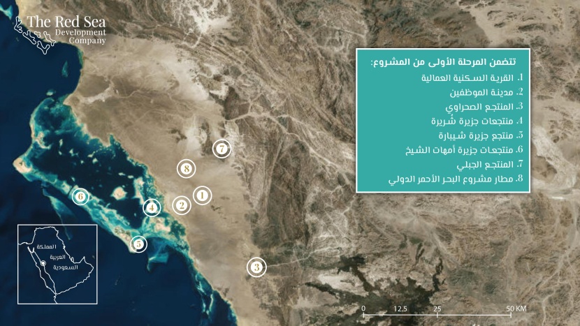 البحر الأحمر .. أول مشروع في الشرق الأوسط يستكمل معايير شهادة (LEED) للمدن