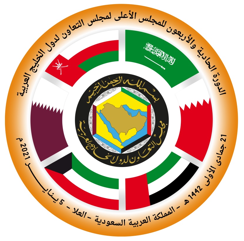 أمين "مجلس التعاون" : القمة الخليجية ستدعم إعادة التعافي الاقتصادي وعودة الحياة إلى طبيعتها بعد الجائحة