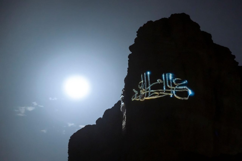وزارة الثقافة تحتفي بالخط العربي في قمة جبل "طويق"