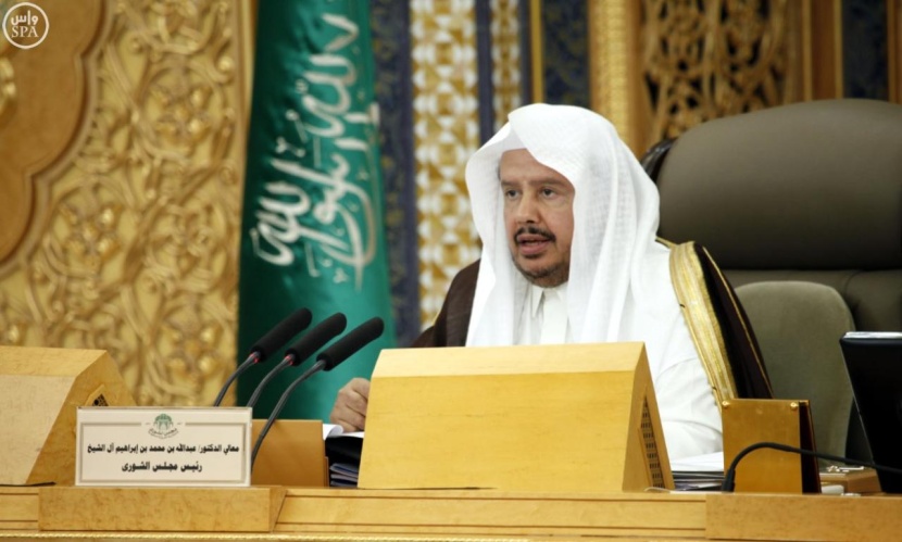 رئيس "الشورى": دعوة خادم الحرمين للقمة الخليجية تأتي في ظروف استثنائية تتطلب وحدة الصف