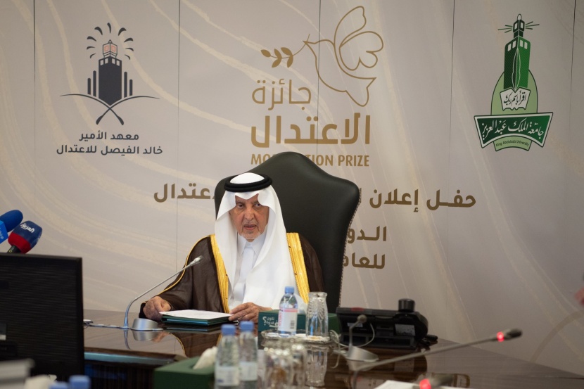 خالد الفيصل : فوز عادل الجبير بجائزة الاعتدال 2020 لجهوده في المحافل الدولية