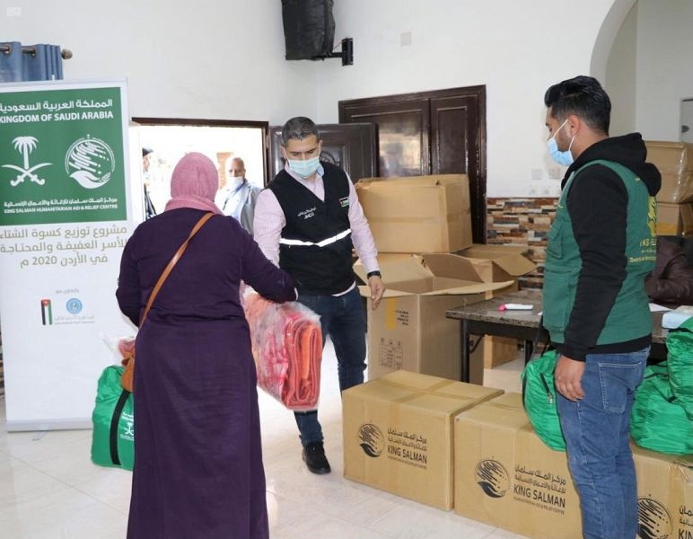مركز الملك سلمان للإغاثة يوزع 698 حقيبة شتوية للنازحين والأسر الأكثر احتياجًا في الأردن