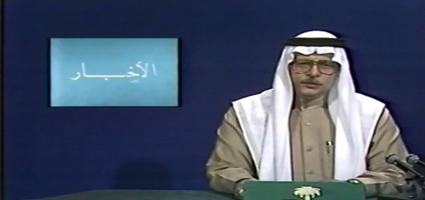 رحيل عبد الرحمن يغمور .. صاحب "بك نستعين" وإعلان رؤية "الهلال"