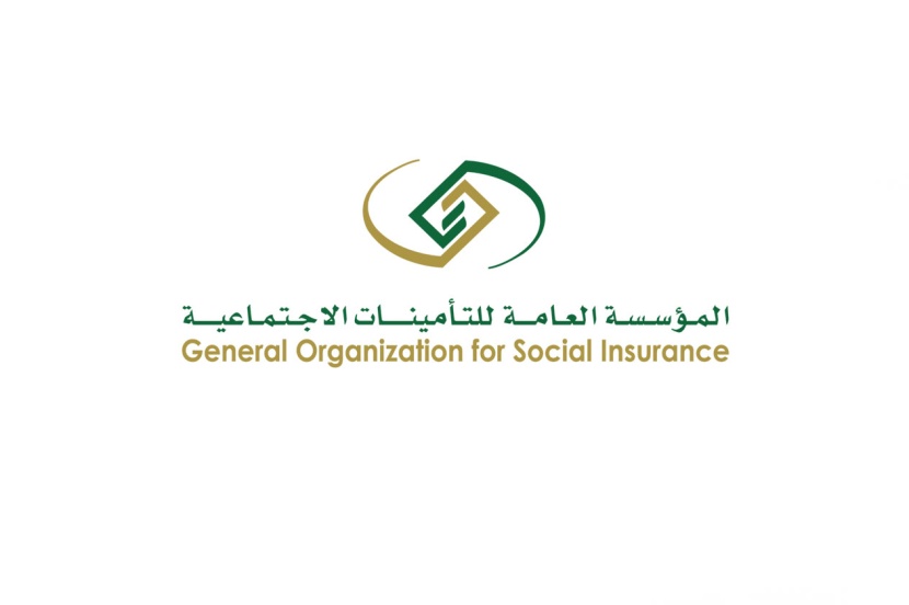 التأمينات : عبر 4 خطوات .. إتاحة تقديم طلب التقاعد إلكترونيا