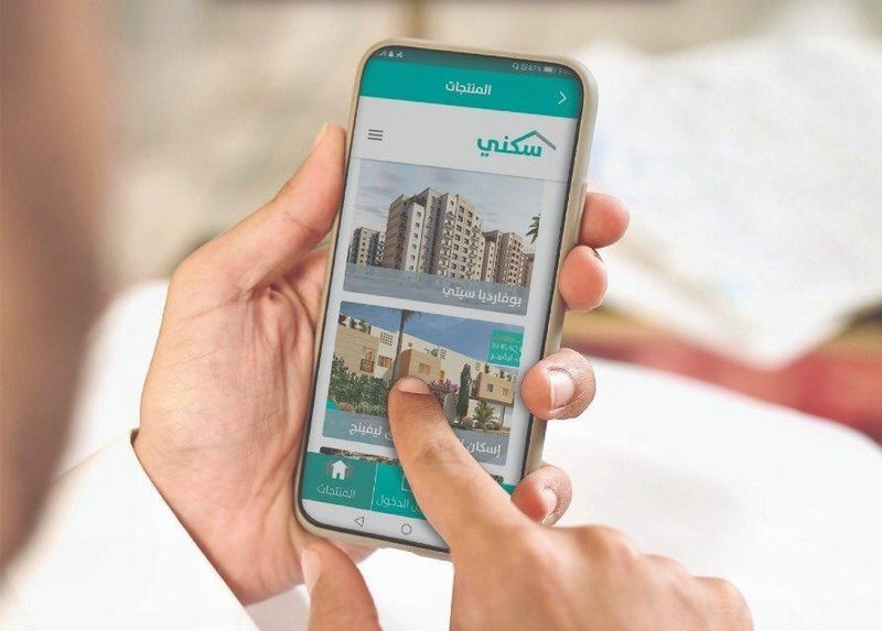 "المستشار العقاري" : 820 ألف شهادة توصية للمستفيدين تم إصدارها في 2020
