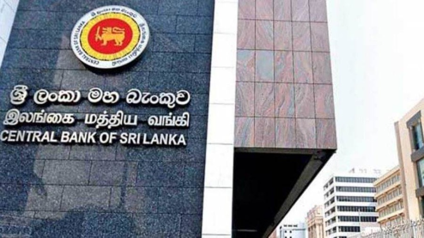 سريلانكا تطالب مؤسسات الإقراض بتسليم جزء من أرباحها التصديرية للبنك المركزي 