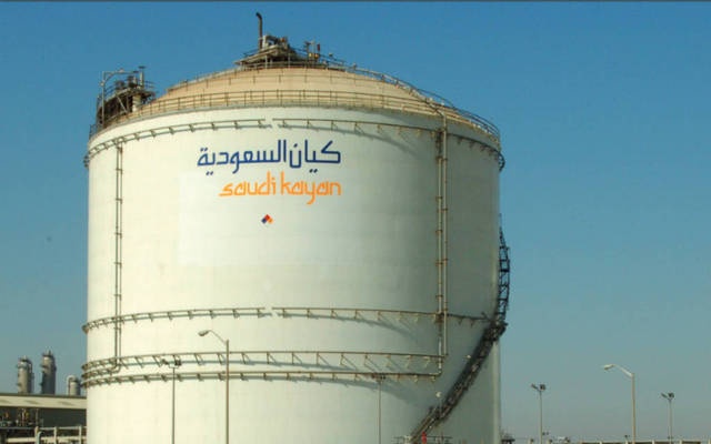 كيان السعودية تخسر 784 مليون ريال في 2020
