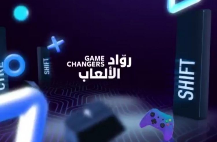 جودة الحياة .. "صناعة الألعاب الإلكترونية" بمجالات جديدة للإبداع والابتكار