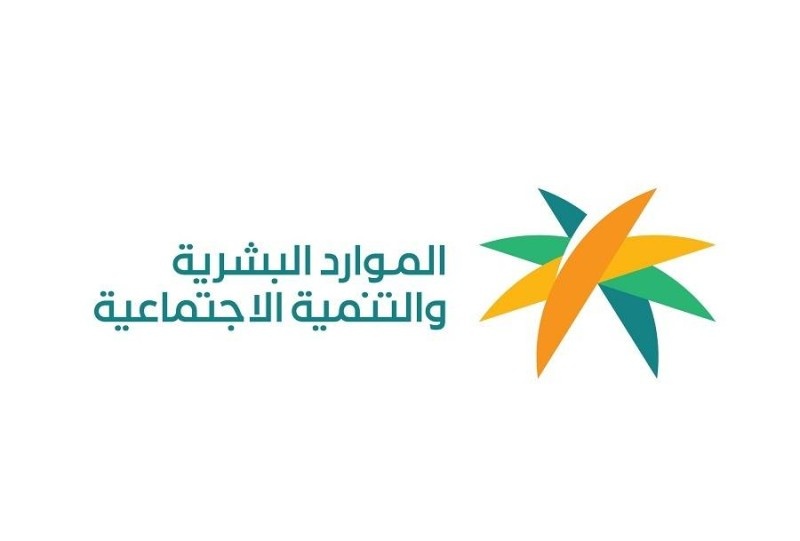 الموارد البشرية تعلن تفاصيل جديدة عن المنصة الوطنية الموحدة للتوظيف 