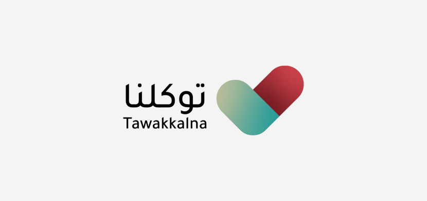 استمرارية استخدام تطبيق «توكلنا» مجانا