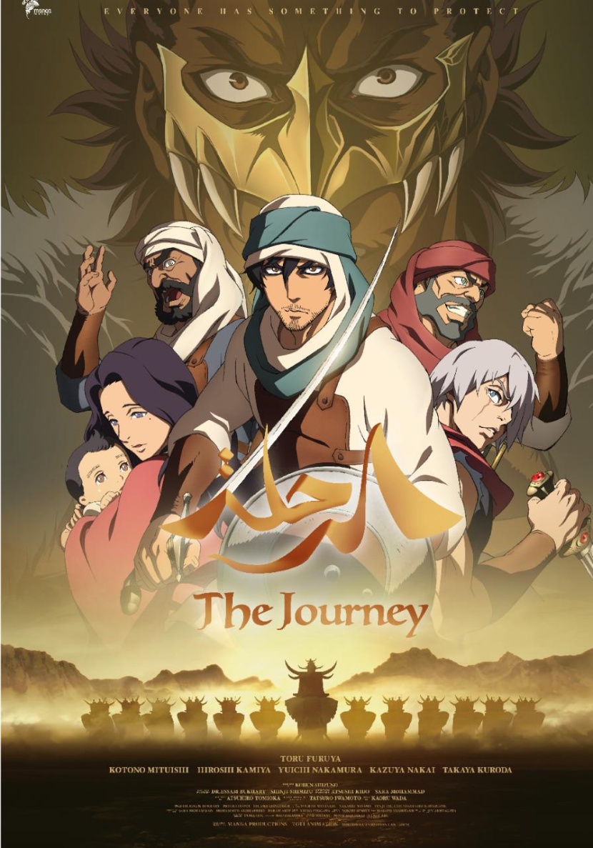  مانجا للإنتاج تطلق الفيديو الترويجي لفيلم الأنيمي السعودي " الرحلة "