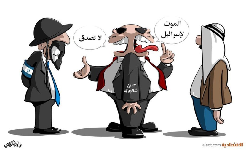 كاريكاتير 2021/03/11