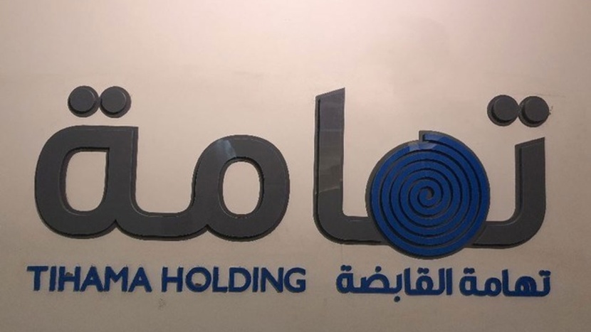 "تهامة" تشتري 35 % من رأس مال "الإنتاج المتكامل للإنتاج الإعلامي المرئي و المسموع" بـ 7.25 مليون ريال 