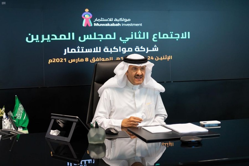 سلطان بن سلمان : "مواكبة" سترفع كفاءة استثمار الأصول والأوقاف التي تملكها جمعية ذوي الإعاقة