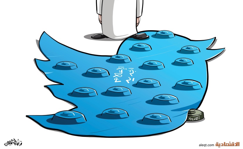 كاريكاتير 2021/03/13