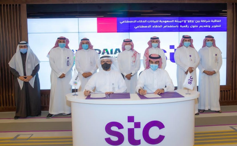 "سدايا" توقع اتفاقية استراتيجية لتأسيس بنية تحتية للذكاء الاصطناعي
