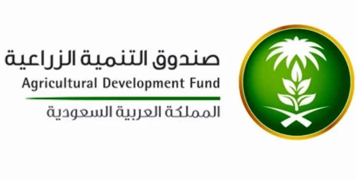 صندوق التنمية الزراعية يطلق منتج تمويل الزراعة التعاقدية