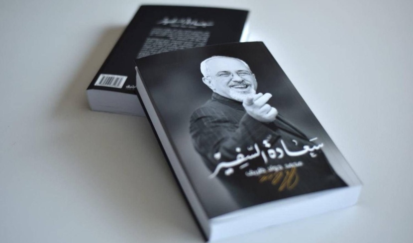 جواد ظريف: الدبلوماسية أن تمثل دور الصديق