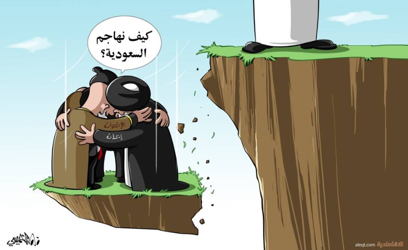 كاريكاتير 2021/03/23