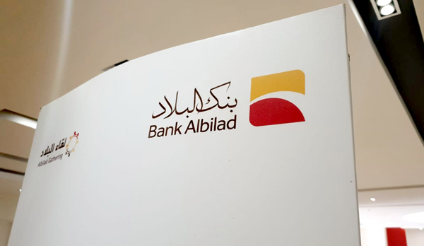 "البلاد" يعتزم إصدار صكوك مقوّمة من الشريحة الثانية بمبلغ لا يتجاوز 3 مليار ريال