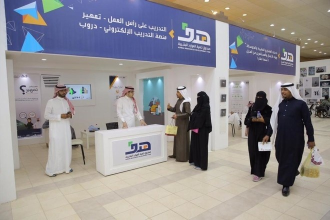 هدف" : حاملو الدبلوم والبكالوريوس مشمولين في برنامج "تمهير"