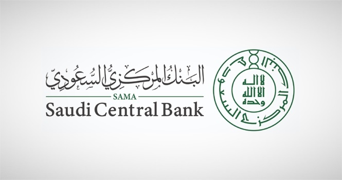  البنك المركزي السعودي: تمديد فترة برنامجي "تأجيل الدفعات" و"التمويل المضمون"
