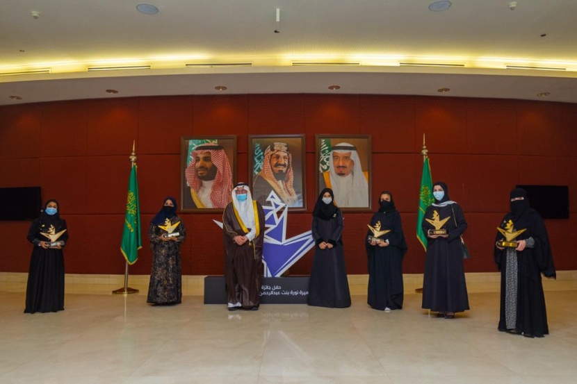 جائزة الأميرة نورة للتميّز النسائي تعلن أسماء الفائزات بالجائزة في دورتها الثالثة  