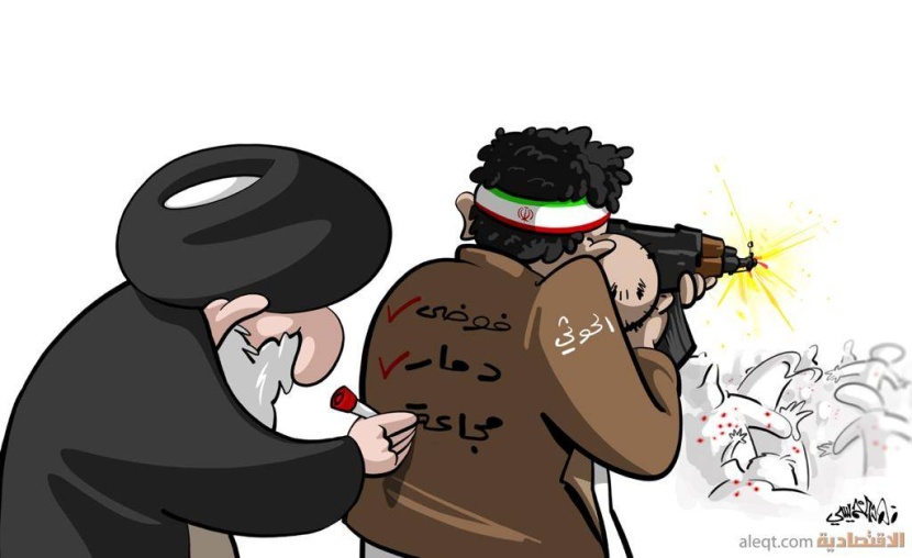 كاريكاتير 2021/03/09
