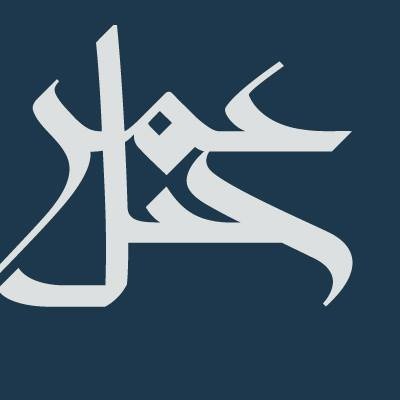  جبل عمر تحصل على ضمان حكومي بقيمة 1.6 مليار ريال
