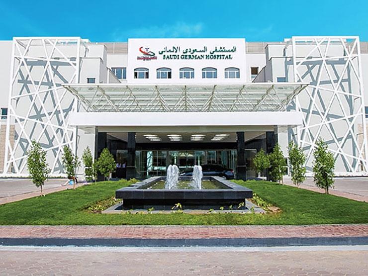 مجلس إدارة "المستشفى السعودي الألماني" يوصي بعدم توزيع أرباح على المساهمين عن 2020