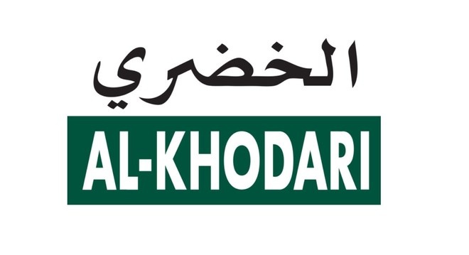 "الخضري" تعلن عدم تمكنها من نشر نتائجها المالية للعام 2020 في الوقت المحدد