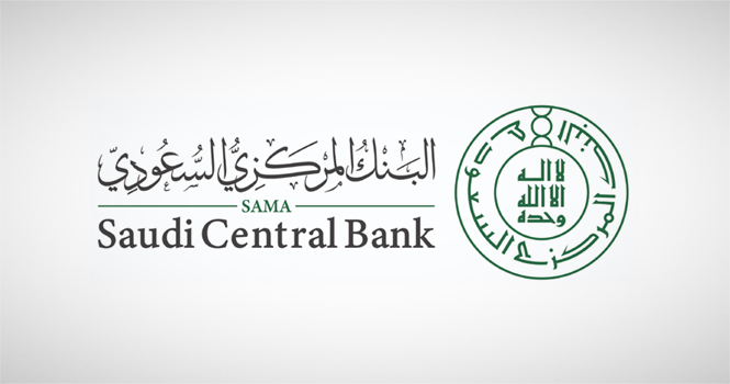 المركزي السعودي: رفع الإيقاف عن شركة أبناء صالح حسين العامودي للصرافة 