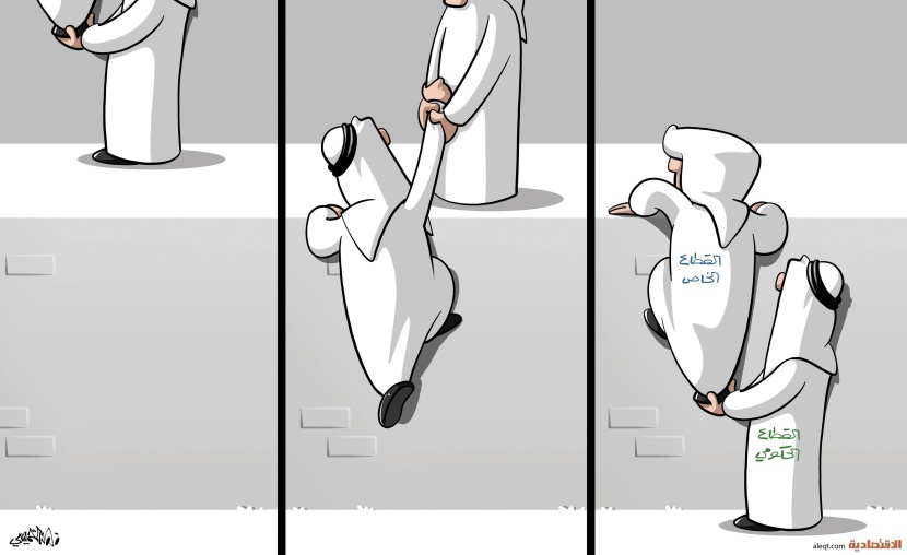 كاريكاتير 2021/04/02