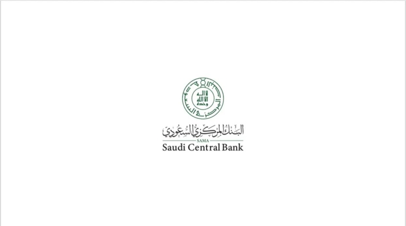 البنك المركزي السعودي يعلن الترخيص لشركة "مرسوم" لتحصيل الديون