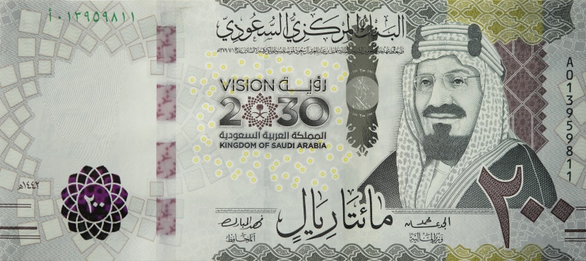 بمناسبة مرور 5 أعوام على إطلاق «الرؤية» .. طرح فئة الـ 200 ريال من العملة الورقية اليوم 