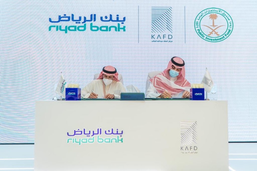 "بنك الرياض" يوقع اتفاقية شراء برج مكتبي في مركز الملك عبدالله المالي "كافد" ليصبح مقرا رئيسا له