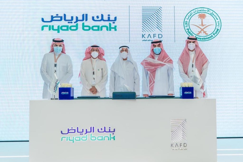 "بنك الرياض" يوقع اتفاقية شراء برج مكتبي في مركز الملك عبدالله المالي "كافد" ليصبح مقرا رئيسا له