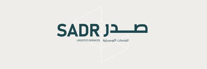 "صدر للخدمات اللوجستية" توافق على توزيع أرباح نقدية عن العام 2020