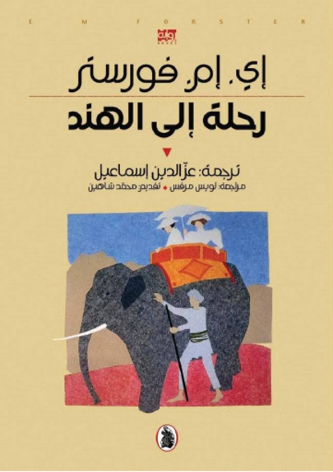 قراءات