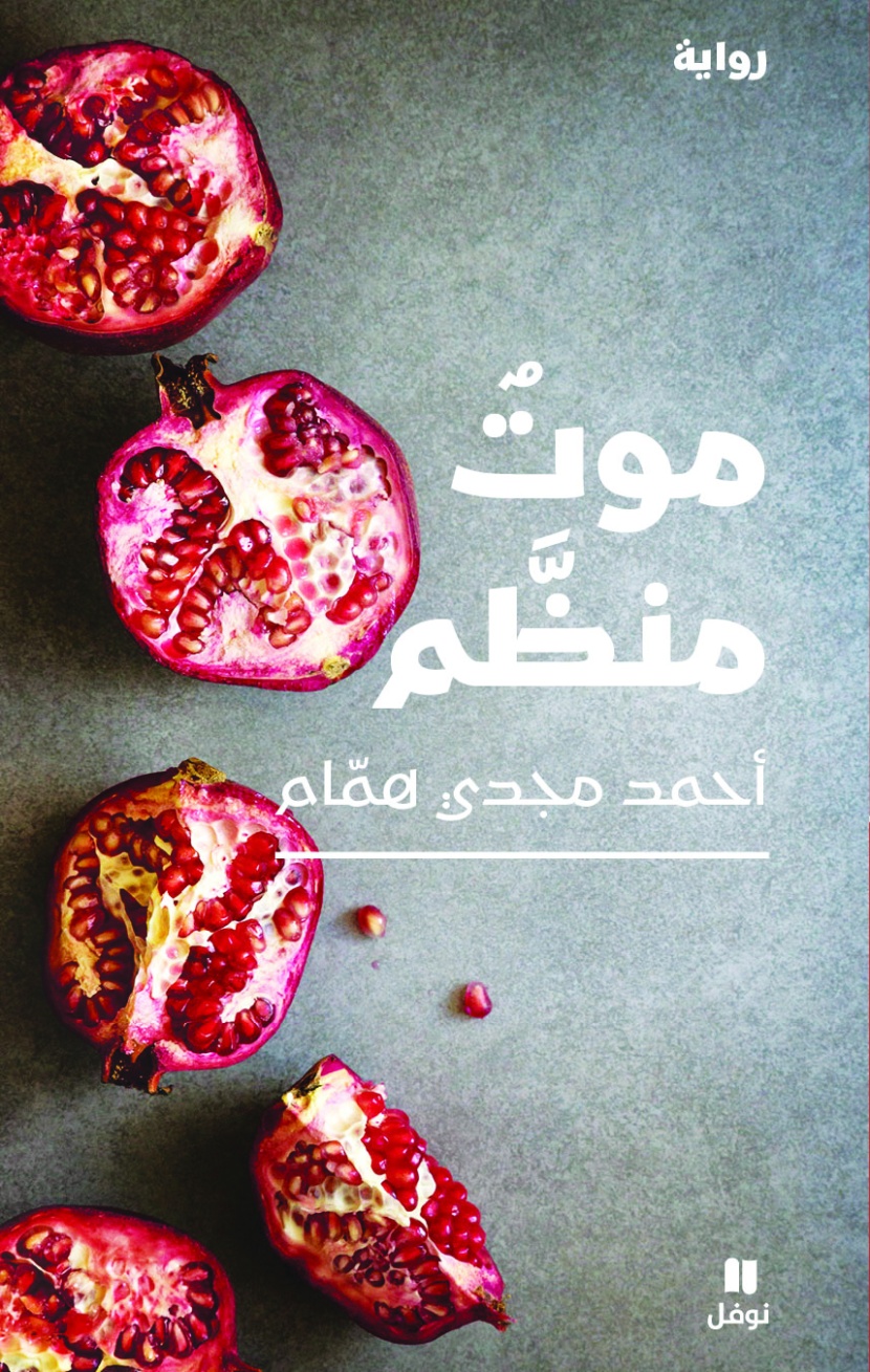 قراءات