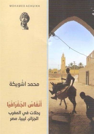 قراءات